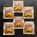 【新パッケージ】コーンカレー焼きそば　6パック