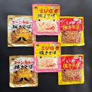 【新パッケージ】3種の焼きそばセット　各2パック