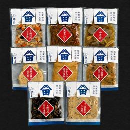 【銀くま監修】選べる和惣菜
