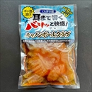 バリバリくらげ頭　125g×5袋